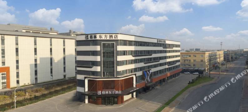 格林东方酒店(常熟东南开发区古里古镇店)图片