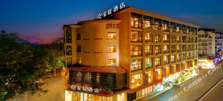 星程酒店(桂林高新万达广场店)图片