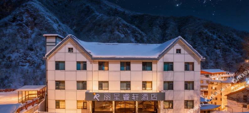 丽呈睿轩酒店(神农架木鱼集散中心店)图片