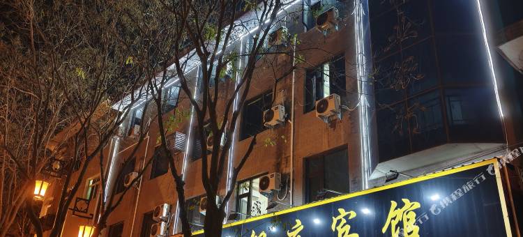 社旗银庄宾馆(山陕会馆景区店)图片