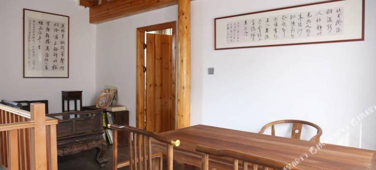 常山艺琴民宿图片