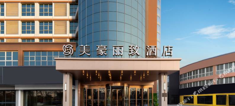 美豪丽致酒店(连云港灌南站店)图片