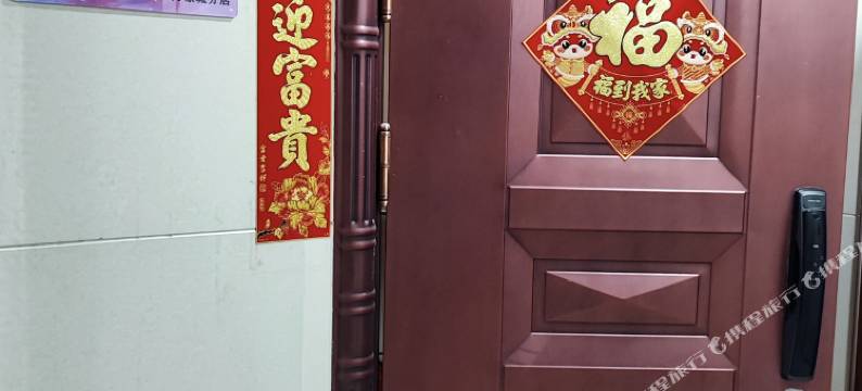 隐居东篱·花园露台全女生青年旅舍图片
