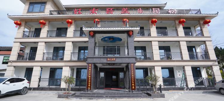 好大哥养生民宿图片