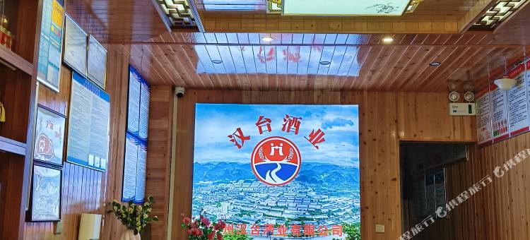 望舒楼客栈(茅台国酒文化城店)图片