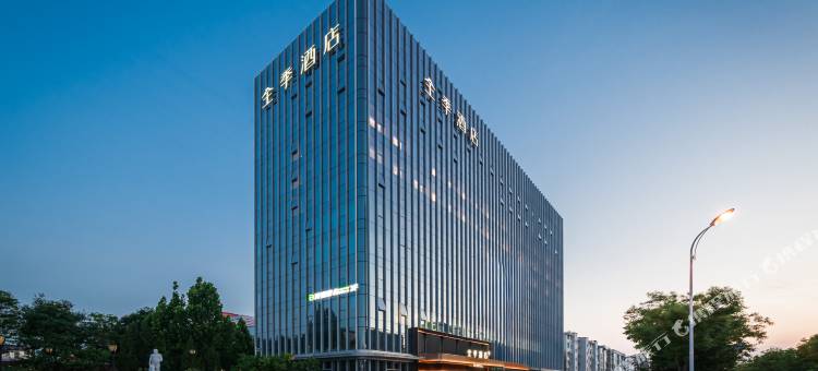 全季酒店(邢台清河羊绒小镇店)图片