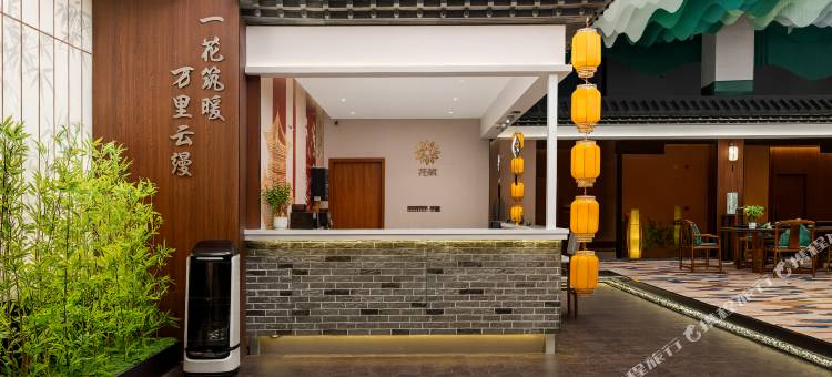 花筑·云缦(满洲里套娃景区店)图片