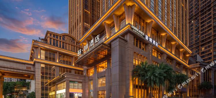 喆啡酒店(重庆南滨路国际金融中心店)图片