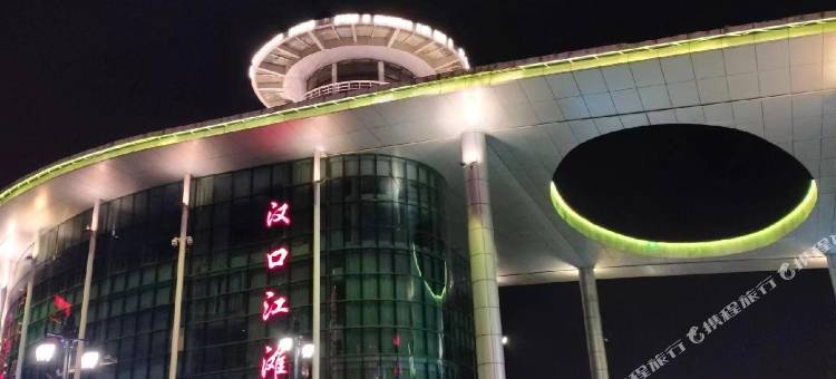 昊玥酒店(武汉江滩江汉路步行街店)图片