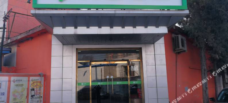 99优选酒店(北京成寿寺地铁站店)图片