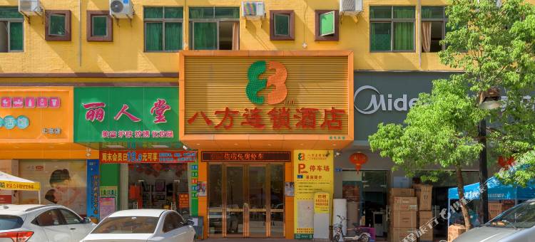 八方连锁酒店(东莞寮步篮球中心店)图片