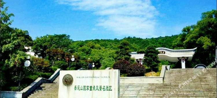 花树湾宾馆(长沙中南大学店)图片