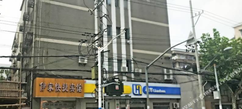 伊顶家宾馆(上海芷江中路店)图片