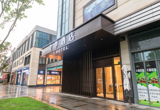 JI Hotel (Shanghai Dongfang Yidecheng Luheng Road Metro Station) Hotel Overview