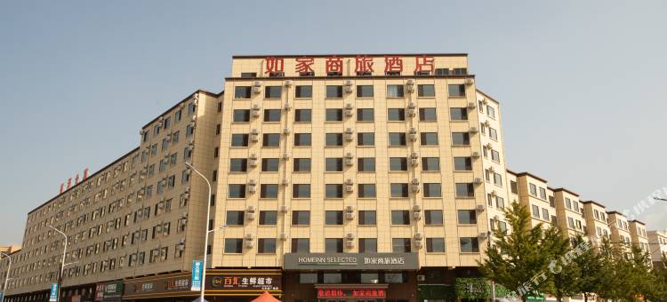 如家商旅酒店(岫岩火车站店)图片