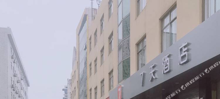 7天酒店(宣城市政府店)图片