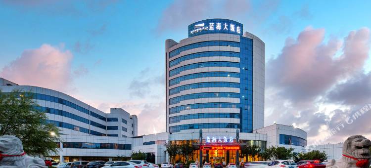蓝海大饭店(东营东城府前大街店)图片