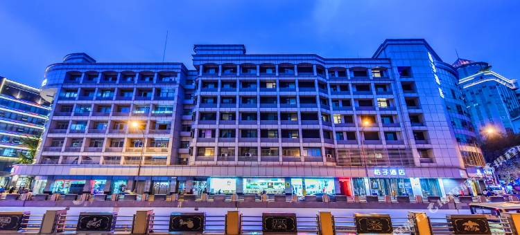 桔子酒店(成都天府广场宽窄巷子店)图片