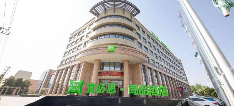 宜必思尚品酒店(温州机场滨海园区店)图片