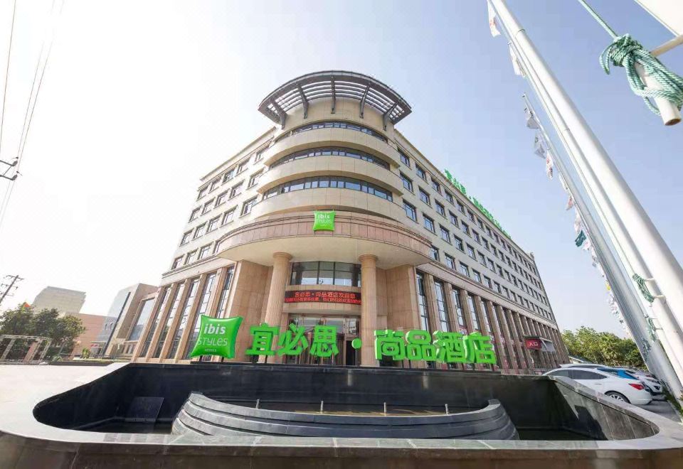 宜必思尚品酒店(温州机场店)外景图