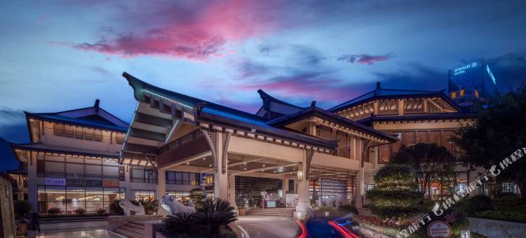 楚雄滇菌王丨JP 希丽酒店图片