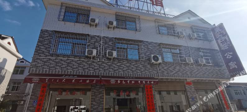 上杭乘意耘商务宾馆(古田会议会址店)图片