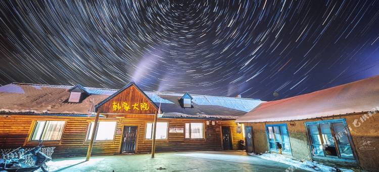 漠河韩家大院图片