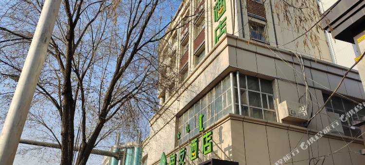 海友酒店(呼和浩特万象城凯德广场店)图片