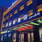 东阿海鸥酒店