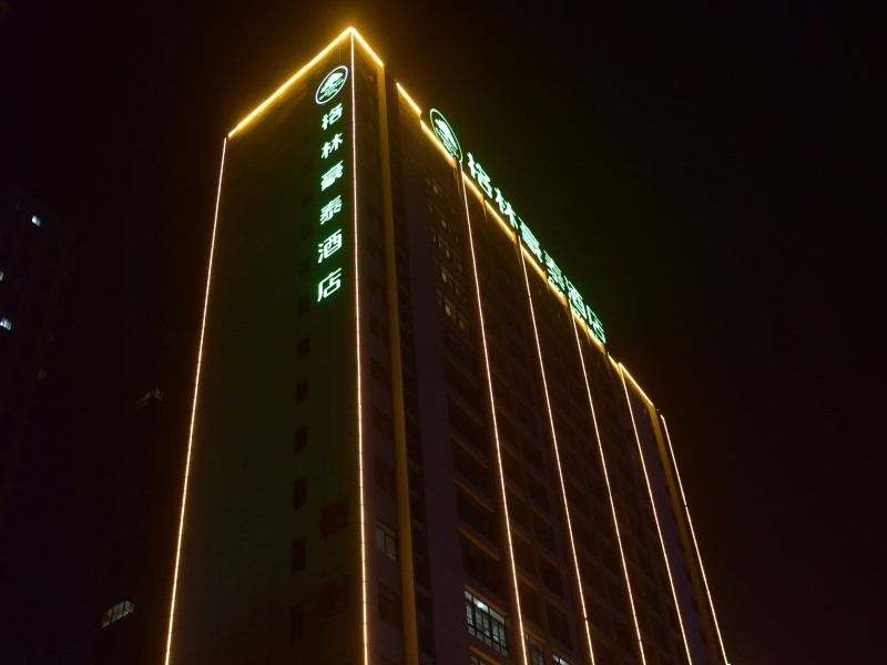 酒店外观