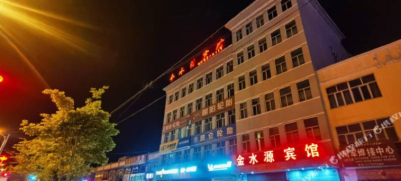 金水源酒店(新源则新路店)图片