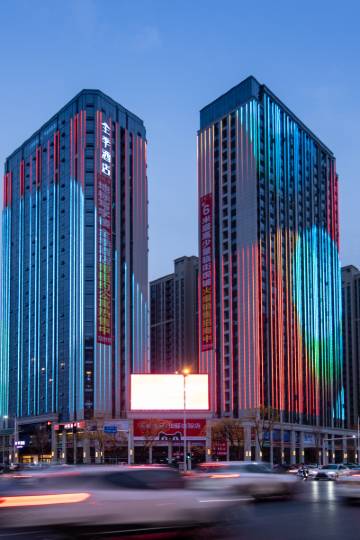 全季酒店(常德天润广场)图片