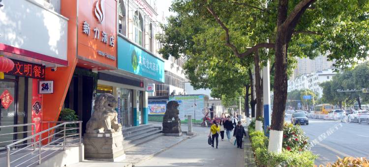 铜仁新力酒店(妇幼保健院店)图片