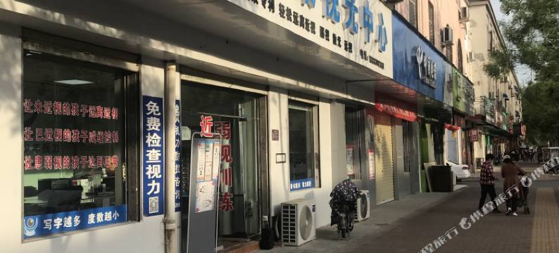 修武星星宾馆图片