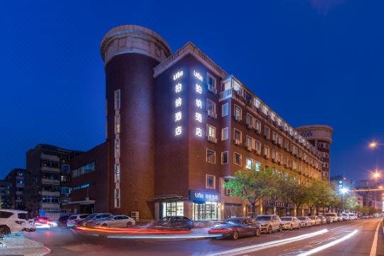 柏纳酒店王顶堤地铁站店