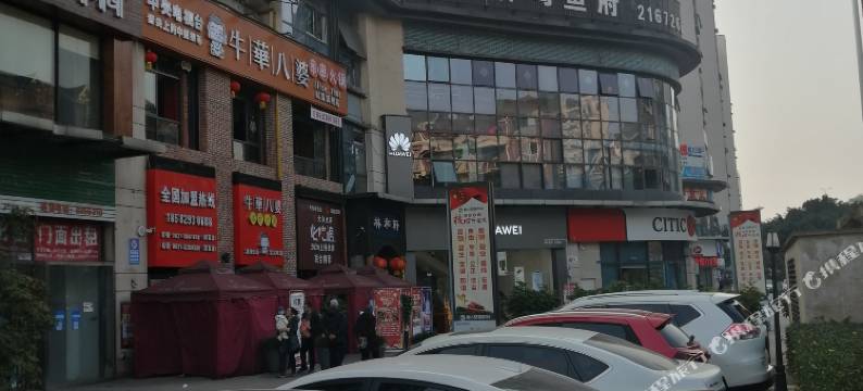 宜宾星空之城客栈图片