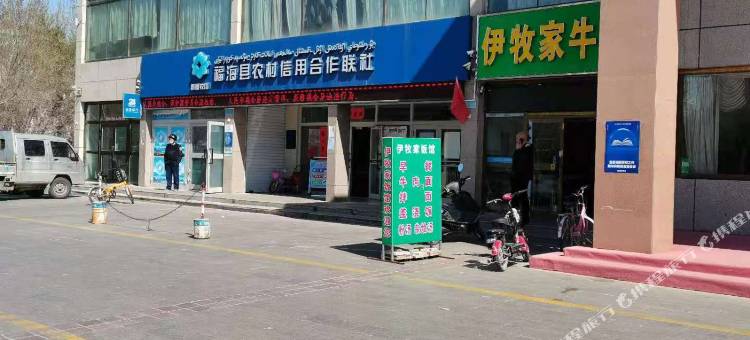 福海银都大酒店图片