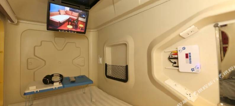 介休相见太空舱公寓图片