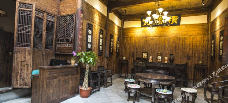 西递栖园雅舍图片