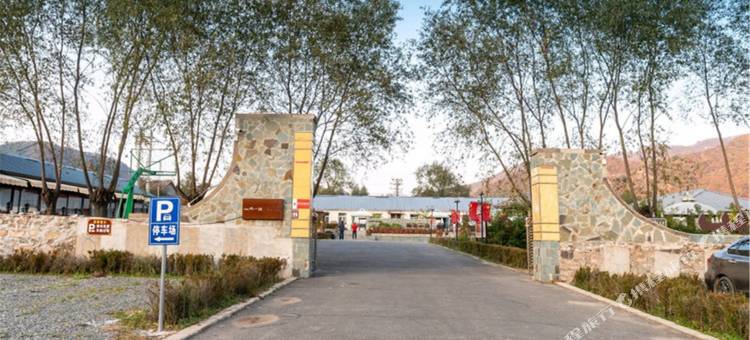 本溪县山间一舍图片