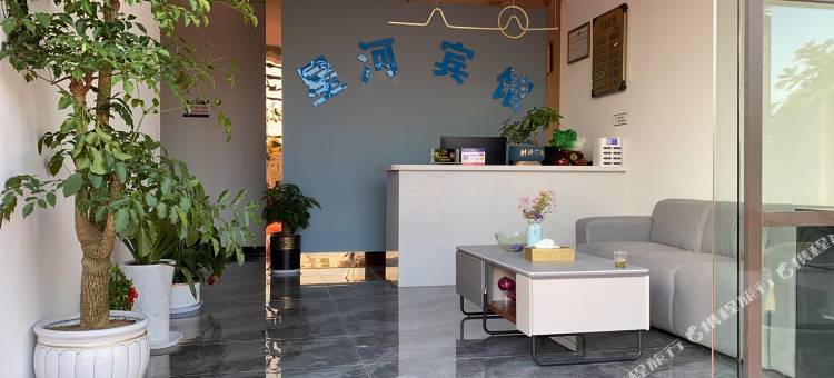 贵阳星河宾馆图片