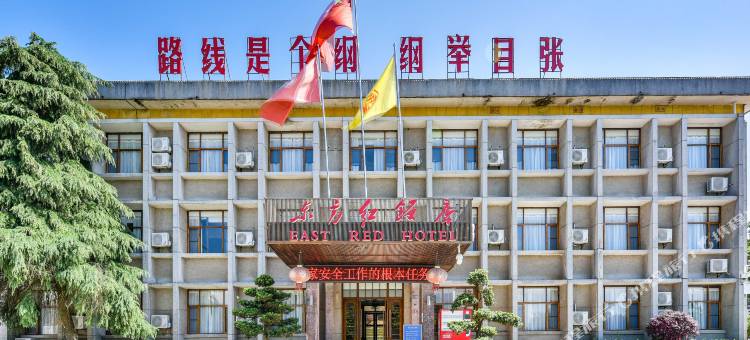 朱砂古镇东方红酒店图片