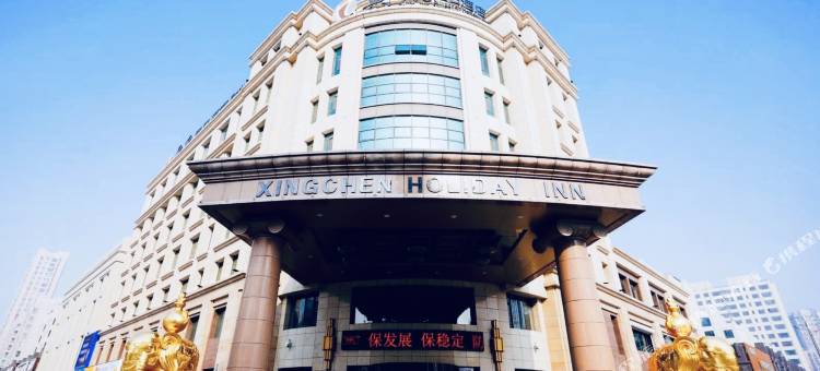 营口兴辰假日酒店图片