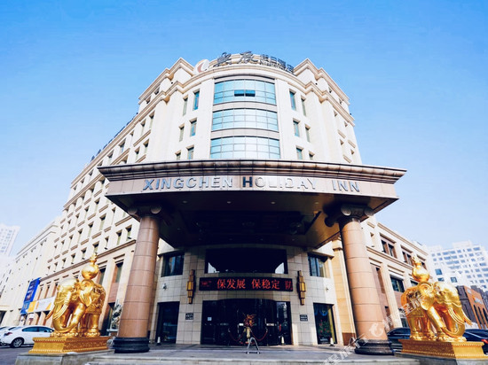 营口兴辰假日酒店