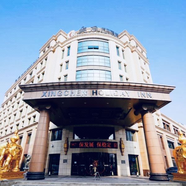 Xingchen Holiday Hotel Yingkou 图片