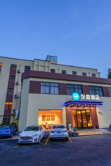 汉庭酒店(上海松江谷阳南路店)图片