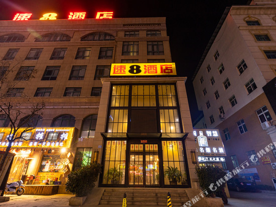 速8酒店(开封市政府店)