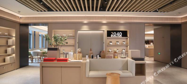 全季酒店(杭州阿里巴巴西溪园区店)图片