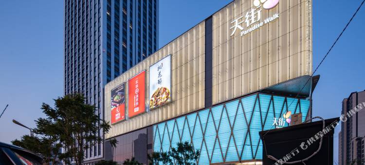 美宸酒店(济南CBD天街店)图片