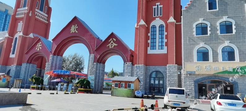 平泉冠源假日酒店图片